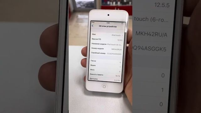 iPod 6 16gb смотреть онлайн