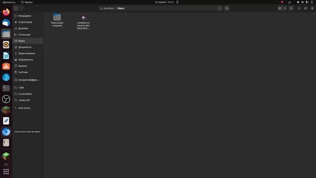 simple screen recorder - test video no. 1 out of 2 смотреть онлайн