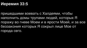 День 212. Библия за год. С митрополитом Иларионом.
