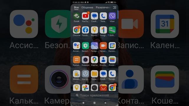 16 июня 2023 г. смотреть онлайн