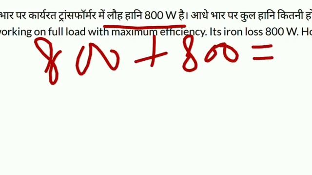 answer key Free test On APP test no. 3|| VK Knowledge Electrical|| most questions answer electricia смотреть онлайн