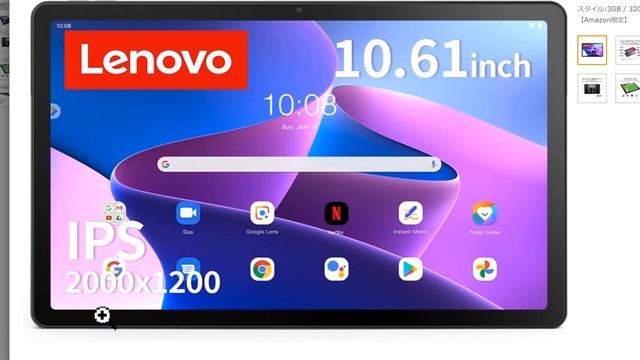 ゲームもできる高性能Cromebookが安い！ そして最新Androidタブレットもセール価格に！ ここだけのAmazon最新セール情報 смотреть онлайн