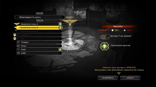 Warhammer 40,000 Space Marine Intel HD 3000 смотреть онлайн