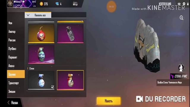 РОЗЫГРЫШ ТОП АКАУНТА Free Fire!!! смотреть онлайн