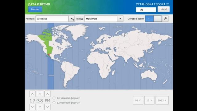 Установка Fedora 21 на VirtualBox смотреть онлайн