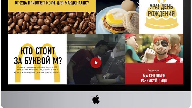 imac zastavka смотреть онлайн