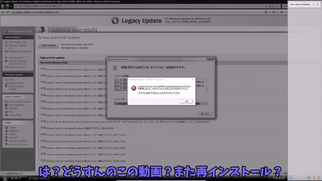 (年末間に合わなかった)2022年末WindowsVistaを今でも現役バリバリ使えるようにしてみた смотреть онлайн