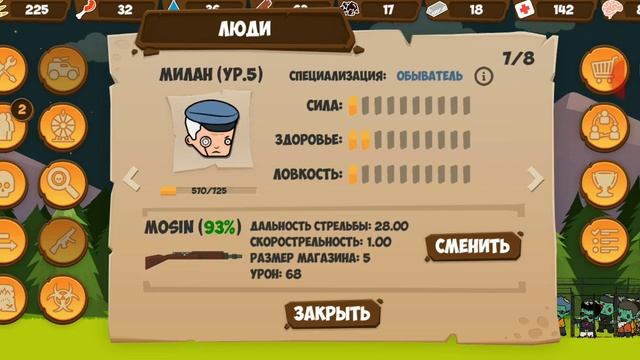 Zombie Forest HD Survival#2 Мы не смогли продержаться, но мы, не сдадимся! смотреть онлайн