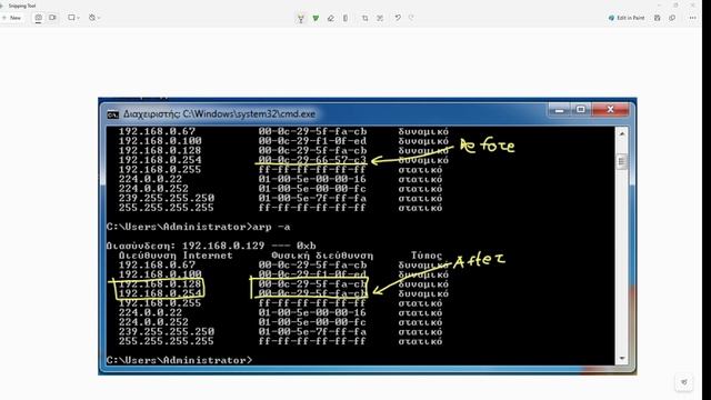 Mastering MITM Attacks with Kali Linux and Ettercap in 10 Minutes смотреть онлайн