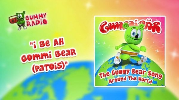 The Gummy Bear Song Patois (I Be Ah Gommi Bear) [AUDIO TRACK] Gummibär The Gummy Bear