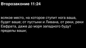 День 49. Библия за год. С митрополитом Иларионом.