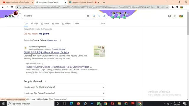 Mo Ghara Yojana | Moghara Yojana Online Apply 2023 | Full Details and Benefits 2023 смотреть онлайн
