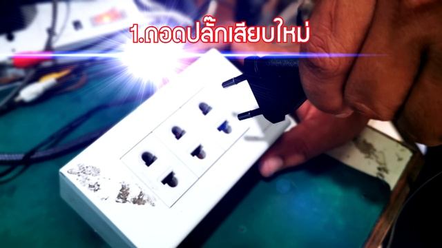 PSI S3 HYBRID"ช่องรายการเข้ารหัส" 3, PPTV, NBT จอดำ ดูบอล EURO2020 มีแนวทางแก้ไข Manual OTA [EP.292 смотреть онлайн