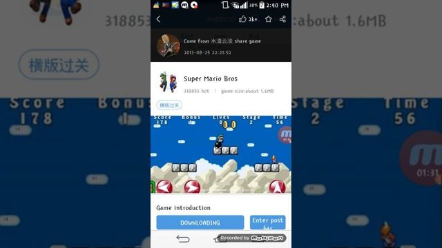 Happy Chick Emulator apk смотреть онлайн
