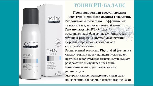 Радость чистой кожи. Программа очищения для кожи лица смотреть онлайн