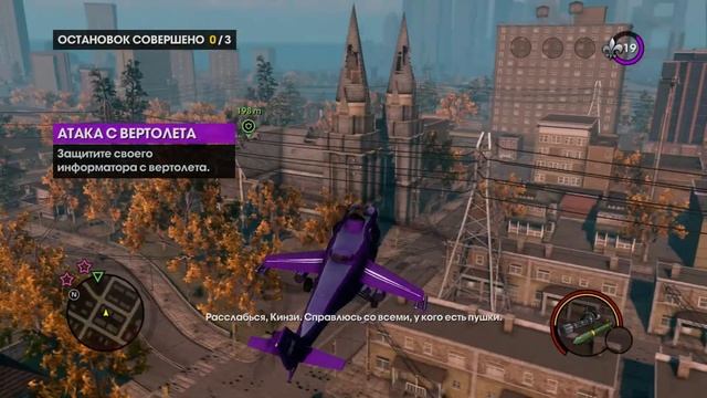 Saints Row: The Third AMD FX-8350+HD7970 PC Gameplay смотреть онлайн