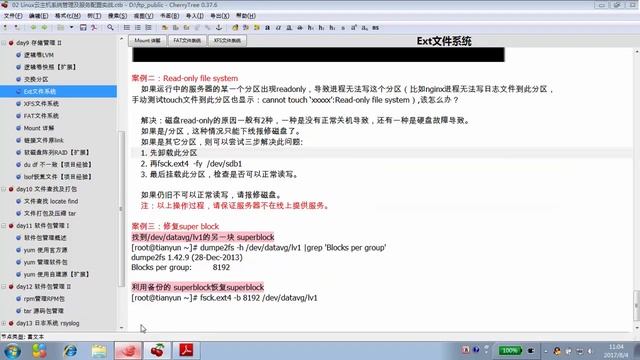 9.9 EXT Journal 及修复案例 -Linux云主机管理运维 смотреть онлайн