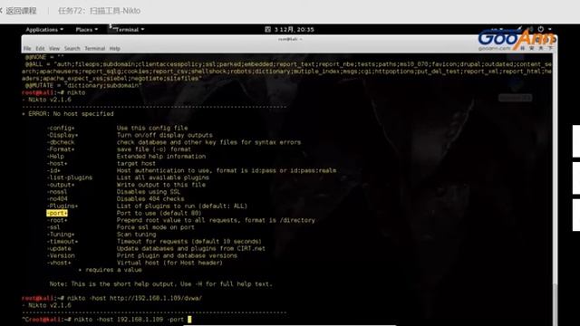 任务072：扫描工具 Nikto смотреть онлайн