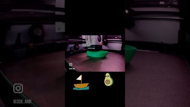 avocado boat #3dprinting #3дпечать #3дпринтер #3dprint #timelapse #bambulab #kingroon смотреть онлайн