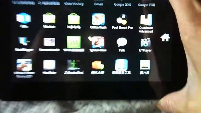 Android OS 2.2 三星PV210 1 Ghz 512 MB 電容多點 樣板機- PDF PDB 睇相Multi-touch смотреть онлайн