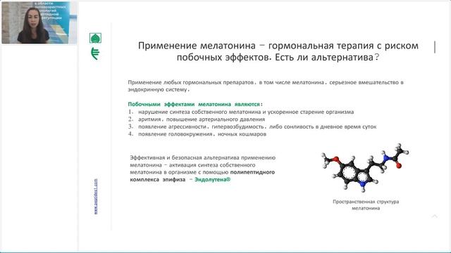 Лекция о спорте «4 необходимых условия для эффективных занятий фитнесом» смотреть онлайн