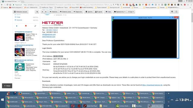 Hetzner problems смотреть онлайн