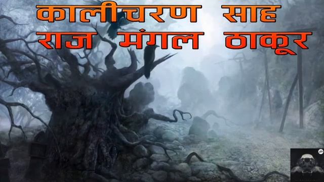 Rakchak Promo of Anmol Patel By Unix Review смотреть онлайн