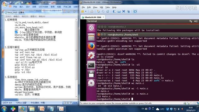 1 5 Linux基本命令使用 смотреть онлайн