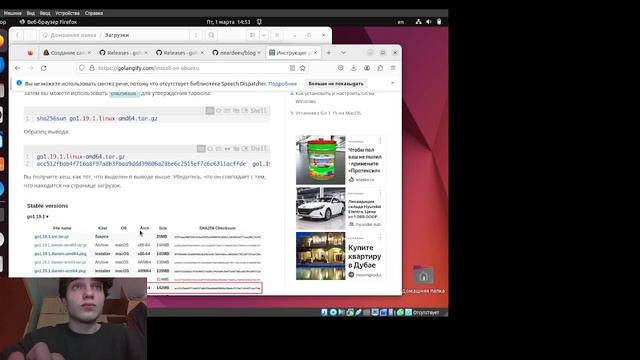Индивидуальный проект этап 1 смотреть онлайн