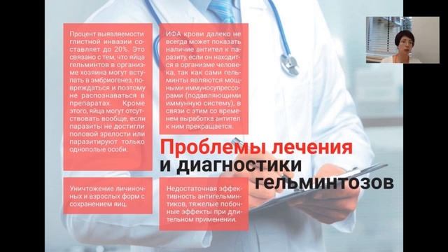 Запись вебинара, 14 сентября 2017 г. смотреть онлайн