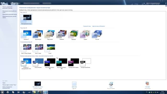 Обзор на windows 7 часть 1 смотреть онлайн