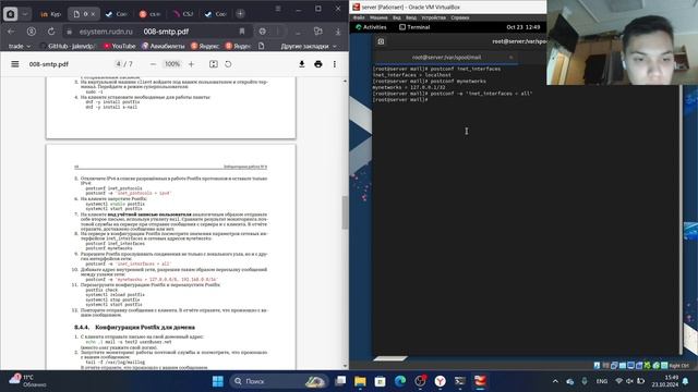 АСП. Лабораторная работа №8. Выполнение смотреть онлайн