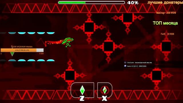 Geometry dash NEW !!! ОЧЕНЬ СКОРО 2.2 ! ГД ЕЖЕДНЕВНЫЕ УРОВНИ УРОВНИ REQ:ON смотреть онлайн