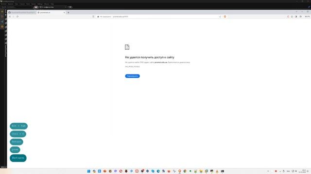 Установка Prometheus на Fedora Server 39 смотреть онлайн