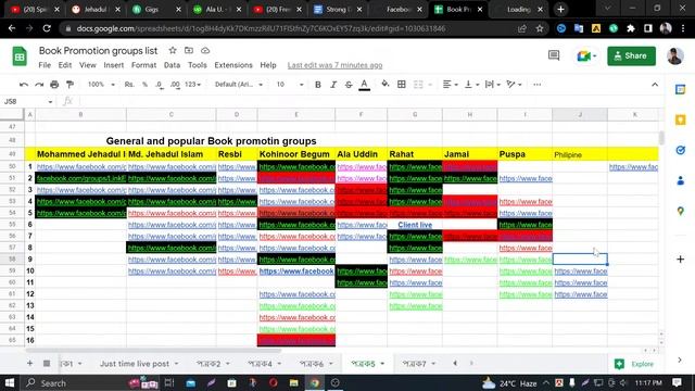 Social media marketing by jamal sir 26 December 10: PM to 12 AM смотреть онлайн