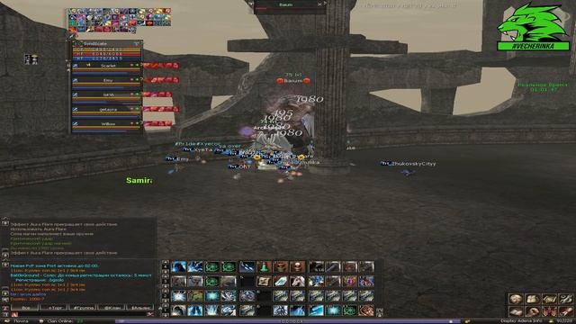 Euro PvP X1200 смотреть онлайн