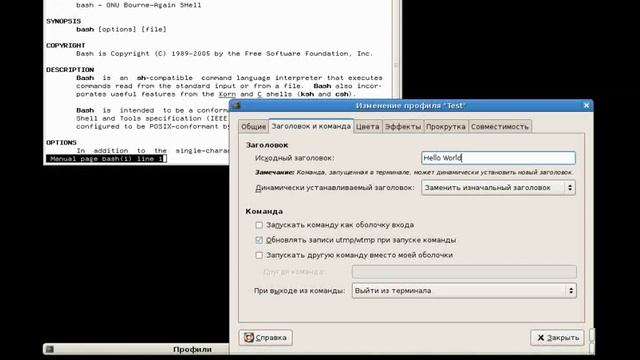 Debian Linux. Терминал GNOME смотреть онлайн