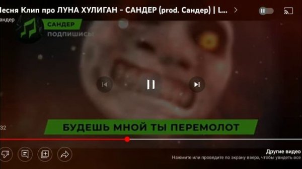 топ 5 песен @сандер