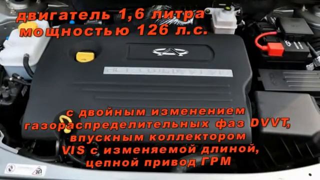 Впервые! Chery M11. Полный Обзор - Небольшой обзор характеристик, внешнего вида и салона. Хит Этого