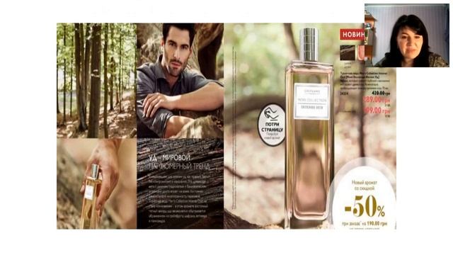 Секреты успешных продаж   Леся Попенкина