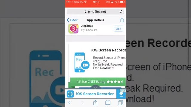 Как скачать AirShou в 2017 году на iOS смотреть онлайн