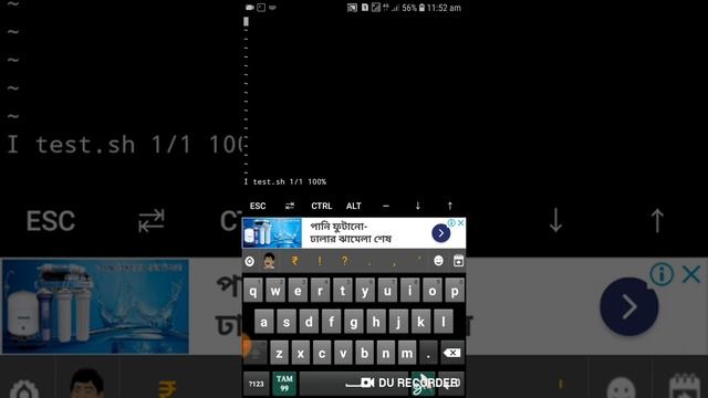 LINUX Practical Intro (Watch in Full Screen) смотреть онлайн