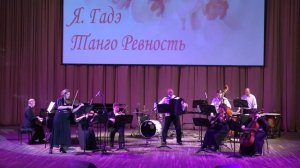 Праздничная концертная программа «Сердце красавиц склонно к измене»