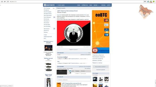 Earn Tomorrow заработок на автомате! Скрипты Ojooo/Clixten/Neobux 2015 смотреть онлайн