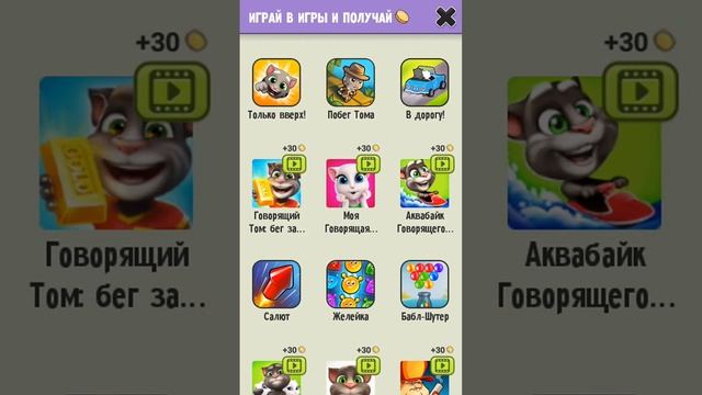ВЗЛОМАННЫЙ ТОМ смотреть онлайн