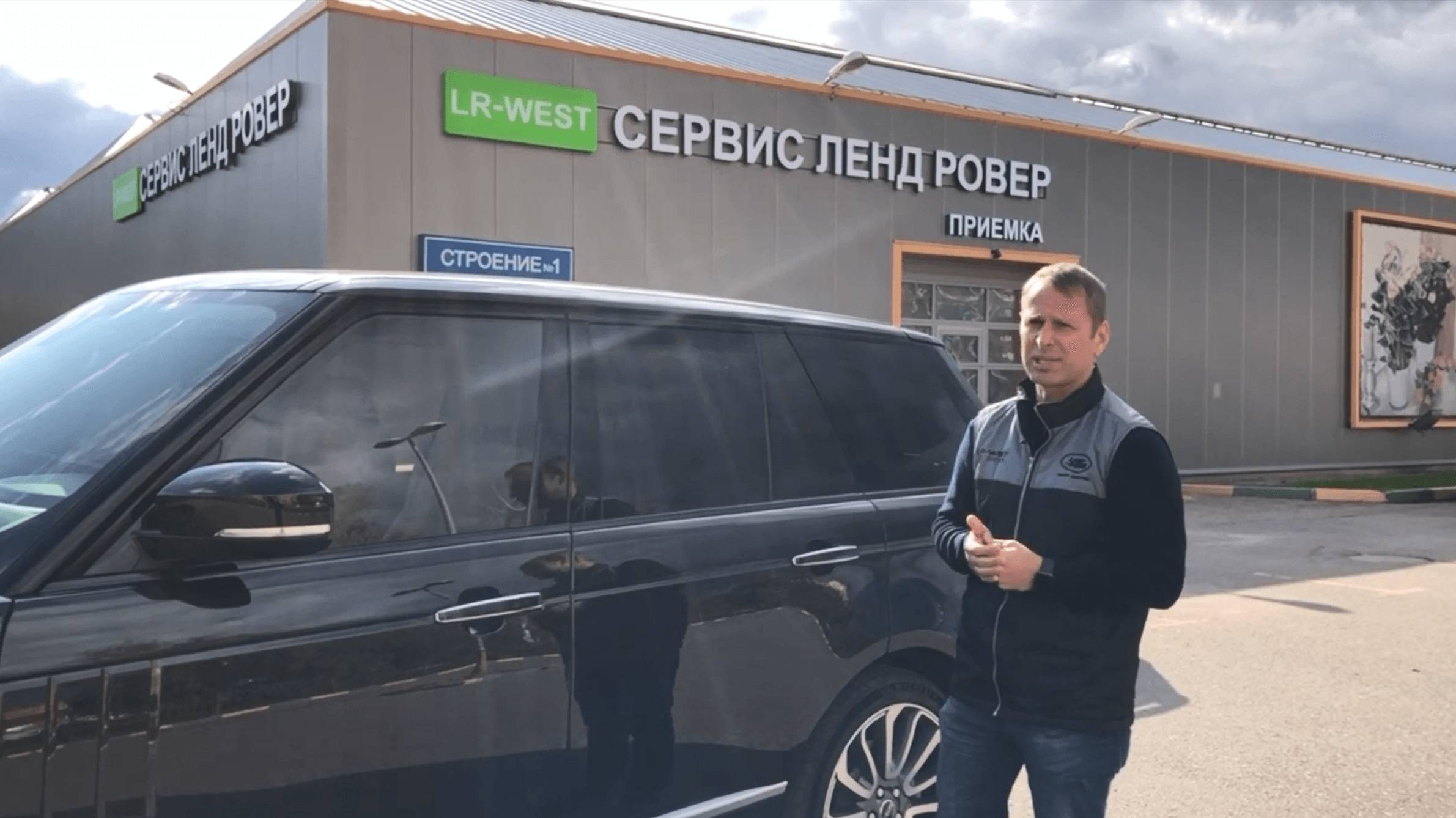 Тонировка Рендж Ровер. Электротонировка Рендж Ровер. Разрешенная тонировка смотреть онлайн