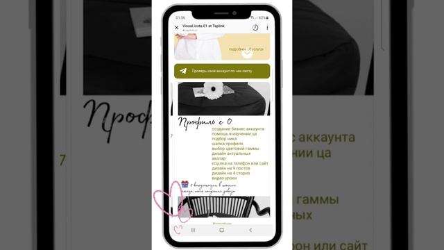 Таплинк. ч1 смотреть онлайн
