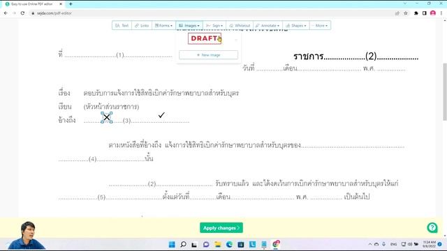 วิธีแก้ไขไฟล์ PDF โดยไม่ต้องโหลดแอพ สุดยอดวิธีแก้ไขไฟล์ PDF смотреть онлайн