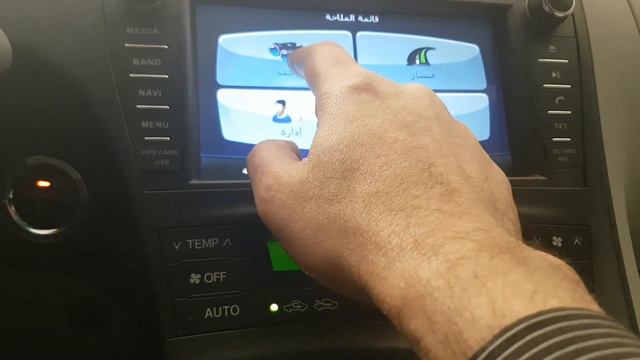 برنامج الملاحة IGO للمركبة التي تعمل شاشتها بنظام WIndows CE смотреть онлайн