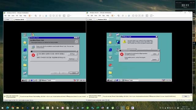 [실사] 윈도우98 SE 고스트 자동 설치 / Windows 98 SE Ghost смотреть онлайн